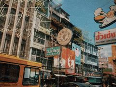 -唐人街(耀华力路)