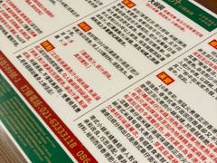 -肥汁米蘭香港米线(宁波路总店)