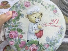 -珍妮曲奇聪明小熊(尖沙咀店)