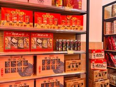 -长平腊味·潮汕特产