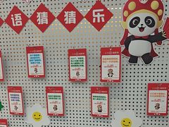 -海底捞火锅(吾悦广场店)