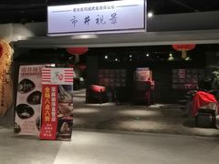 -运动派(北京店)
