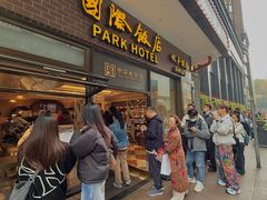 -老瑞福上海菜(人民广场店)