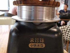 -禾珍珠家常小馆(河南博物院店)