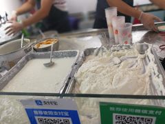 -和田爱乐塔西娜刨冰粽子
