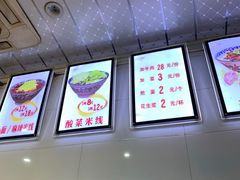 -蒋六十八梯眼镜面(渝中店)