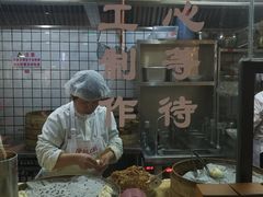 -凤起龙游老面包子(凯德晶品店)