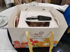 -花花卷卷·鲜食蛋糕(静安久光百货店)