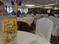 -中山国际酒店中餐厅