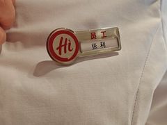 -海底捞火锅(青山湖万达夜宵主题店)