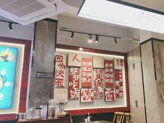 -俏媳妇火锅(宽窄巷子店)