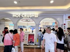 -HOT CRUSH趁热集合·现烤面包(环球港店)