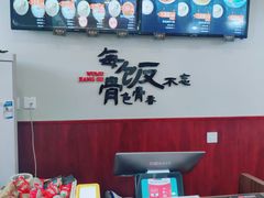 -吾牧酱骨(三好街店)