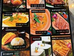 -Hi YOU你的饭局泰餐厅(雍和宫店)