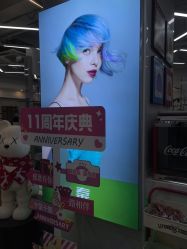 -秦·专注剪发