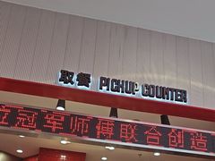 -港究茶·冠军丝袜奶茶(皇庭广场店)