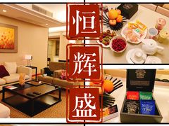 -仁恒辉盛阁酒店公寓