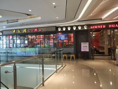 -布吉佳兆业广场