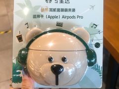 -星巴克(天津凯德天津湾店)