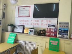 -三元梅园(永定路店)