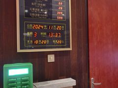 -溧阳天目湖天沐温泉