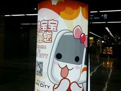 -连城·新天地(福华一路店)