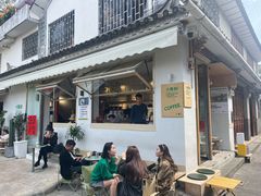 -大青树咖啡(大理古城店)