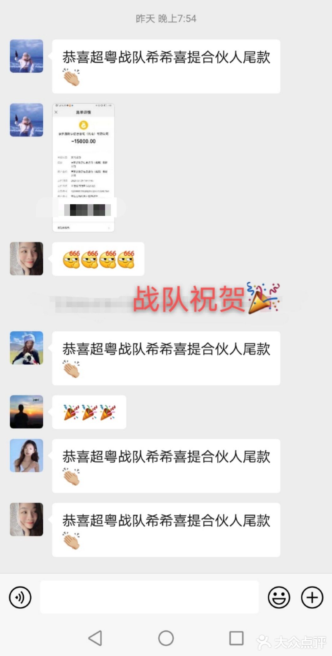 带团队搞钱|我是认真的!马上执行不拖沓!