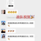 带团队搞钱|我是认真的!马上执行不拖沓!