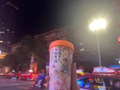 -茶理宜世(大佛古寺西湖路店)