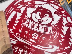 -新影联·华谊兄弟影院(望京店)