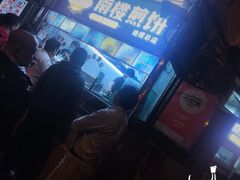 -南楼煎饼(南楼总店)