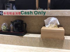 -东京屋(武定路店)