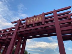 -皮记海鲜1995(寮步店)