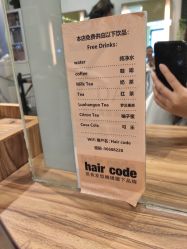 -HairCode芭曲发型