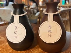 -檐下风铃酒馆