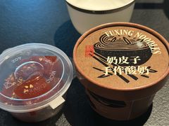 -茶人村·前滩江景雅宴(上海首店)