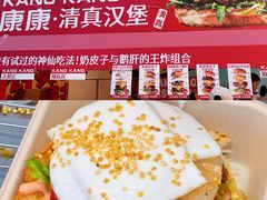 -凯德广场(学府店)