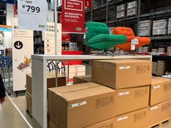 -IKEA宜家家居(南京商场)