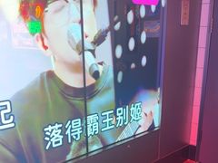 -音乐派KTV(太古里晶融汇店)