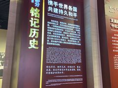 -中国人民抗日战争纪念馆