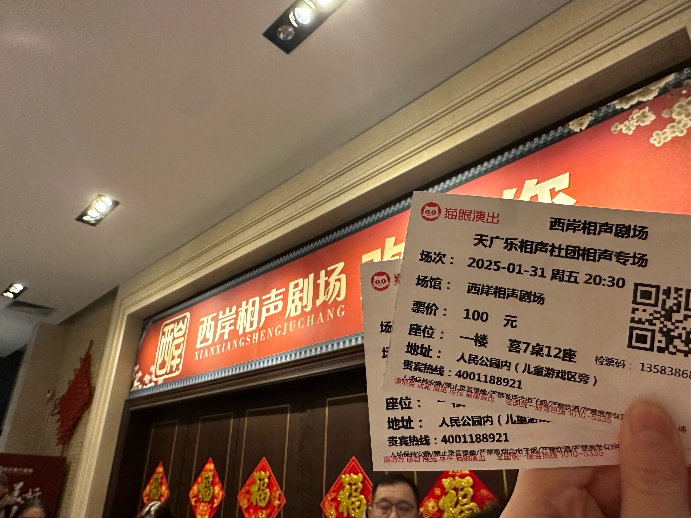 音乐会日程概览：把握音乐盛宴的每一刻