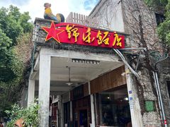 -伦教678文化街