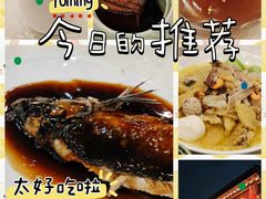 -楼外楼(西湖景区孤山路店)