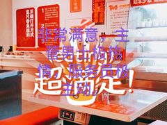 -宽尺巷鱼蛙自助火锅(虎丘钻石广场店)