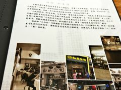 -小和庆·知味(首铸万科店)