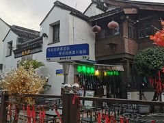 -衣裳街历史文化街区