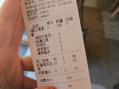 账单-以前的小酒馆(中山广场店)
