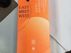 -来伊份(北大街店)