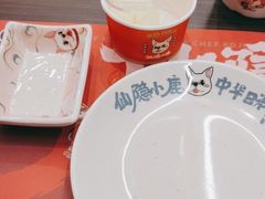 -仙隐小鹿中华料理(南宁万象城店)
